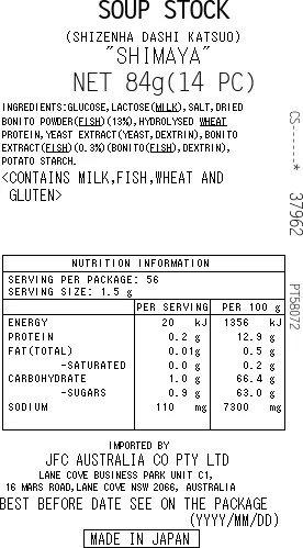 [SYD]Shimaya Bonito Dashi Pack (84g total) - Image 2