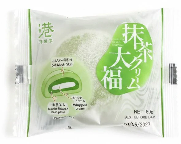 Nuku-Nuku: Winter Sweets Sale at JFC