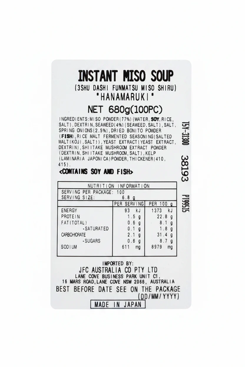 [SYD] HANAMARUKI Classic Miso Soup 740g - Image 3