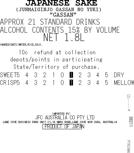 [SYD]GINREI GASSAN Ginjo 1.8L - Image 2