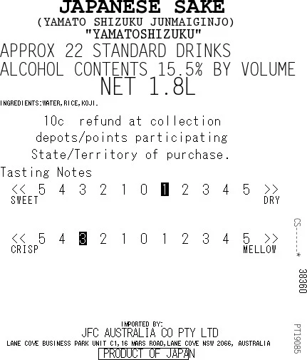 [SYD]YAMATOSHIZUKU Junmai-Ginjo 1.8L - Image 4