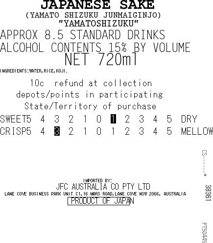 [SYD]YAMATOSHIZUKU Junmai-Ginjo 720ml - Image 4