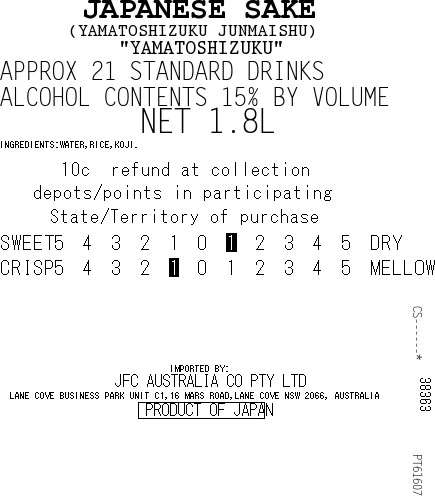 [SYD]YAMATOSHIZUKU Junmai 1.8L - Image 3
