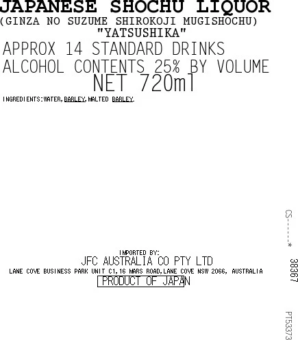 [SYD]Ginza no Suzume Shiro Koji Mugi Shochu 720ml - Image 2
