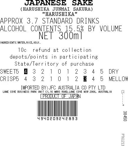 [SYD]HARUSHIKA Junmai Sakura 300ml - Image 6