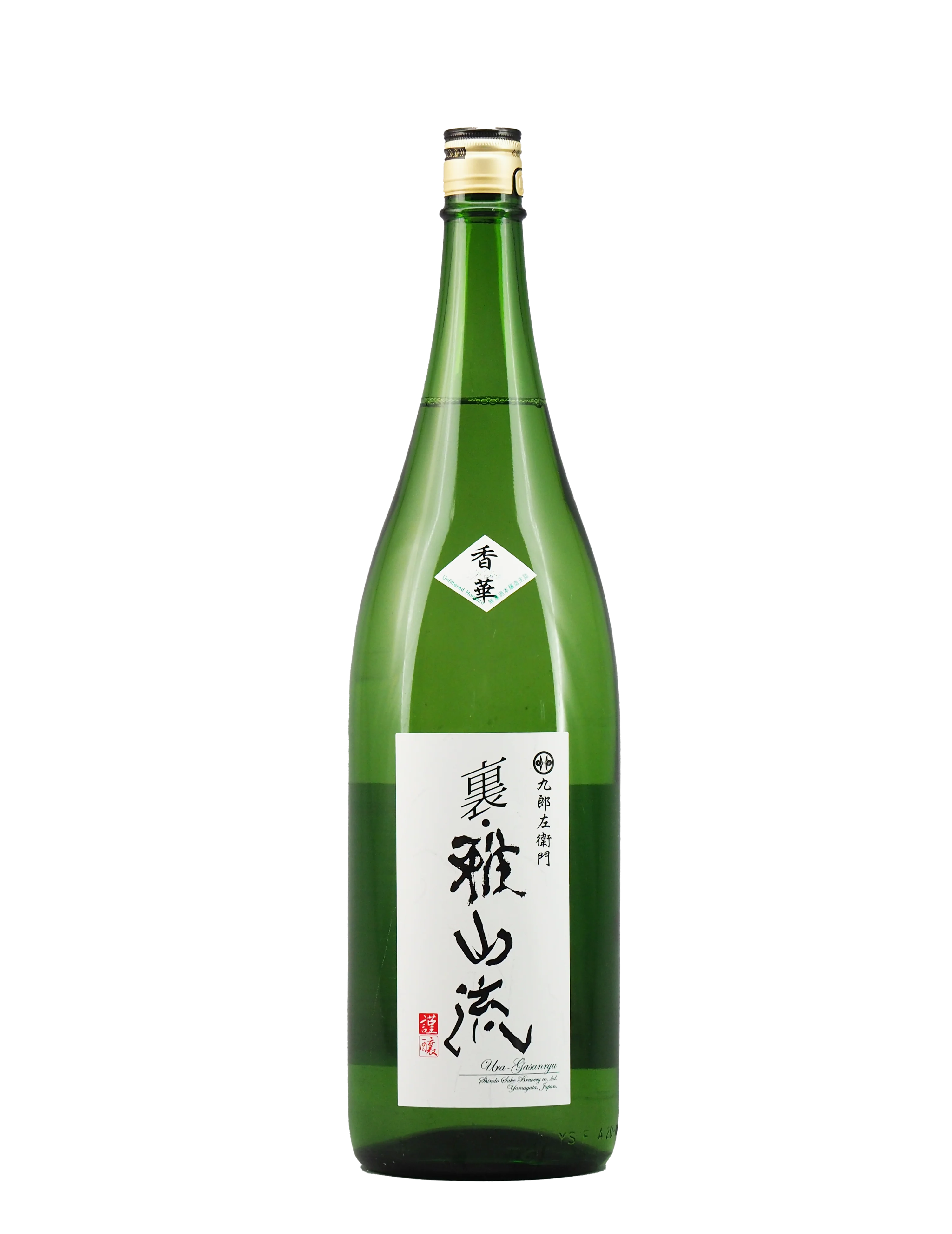 [SYD]SHINDO Ura-Gasanryu Koka Honjozo 1.8L