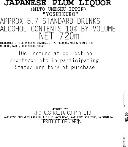 [SYD]Ippin Mito Umeshu 720ml - Image 2