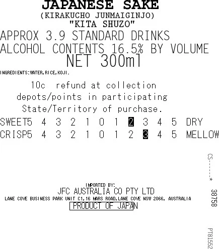 [SYD] Kirakucho Fox Bottle Junmai Ginjo 300ml - Image 2