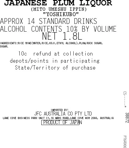 [SYD]Ippin Mito Umeshu 1.8L - Image 2