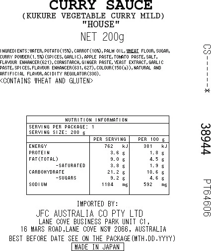 [ADL]Cookless Vegetable Curry Mild 200g - Image 2
