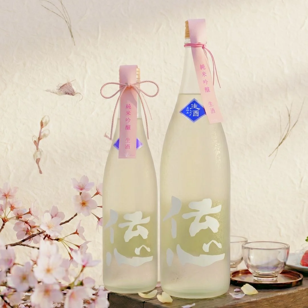 [SYD]Denshin Yuki Nama 720ml - Image 2