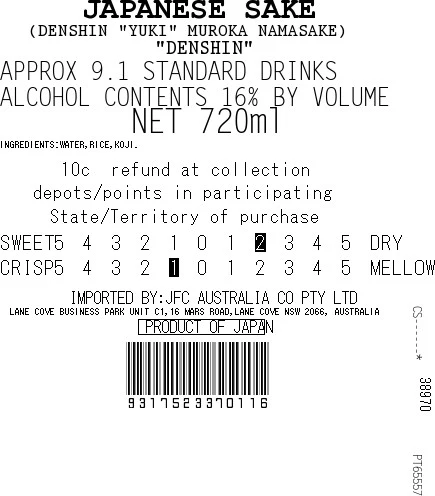 [SYD]Denshin Yuki Nama 720ml - Image 3