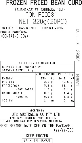 [SYD]OK Abura Age 20pc 340g - Image 2