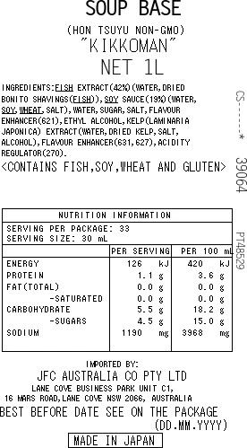 [SYD]Hontsuyu Non GMO 1L - Image 2