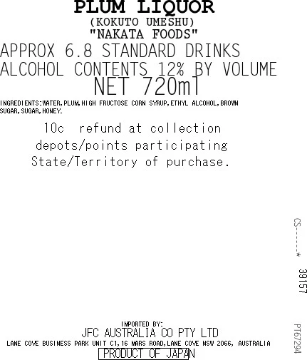 [SYD]NAKATA Kokuto Umeshu 720ml - Image 4