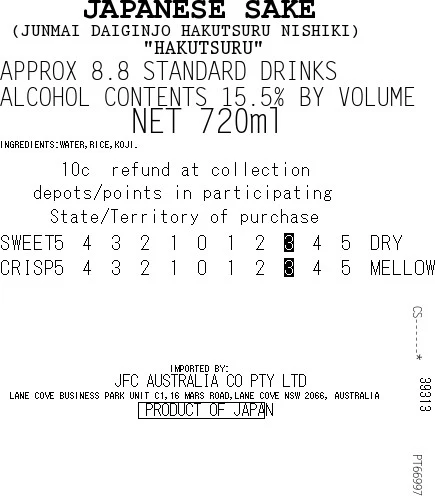 [SYD]HAKUTSURU Nishiki 720ml - Image 3