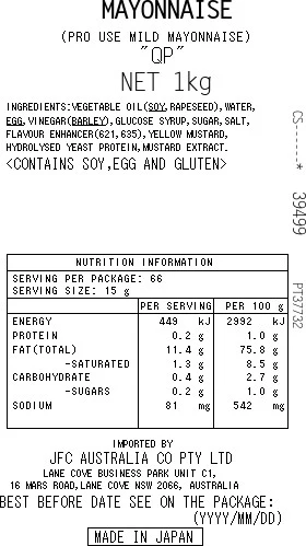[ADL]Mayonnaise Mild 1kg - Image 2