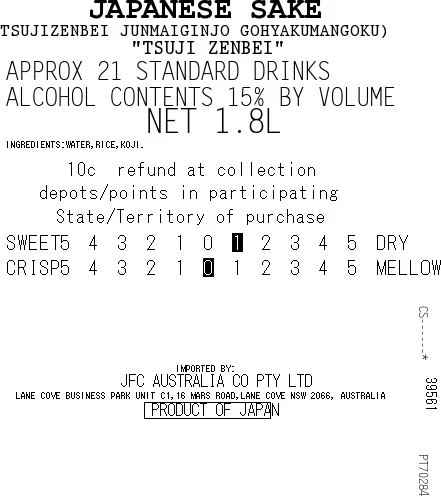 [SYD]TSUJIZENBE Junmai Ginjo 1.8L - Image 2