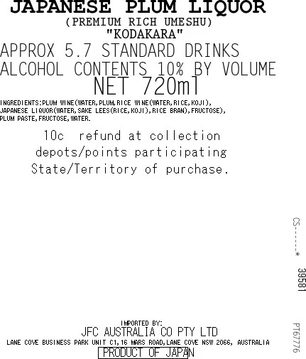 [SYD]KODAKARA Rich Umeshu 720ml - Image 4