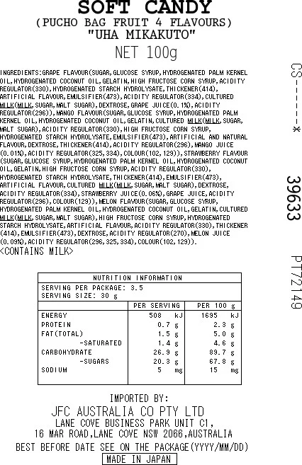 [SYD]Puchao Bag Fruit 4 Flavours 100g - Image 2