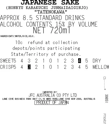 [SYD]TATENOKAWA Honryu Dry 720ml - Image 2