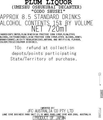 [SYD]GODO Oshukubai Umeshu-Decanter with Plum 720ml - Image 3