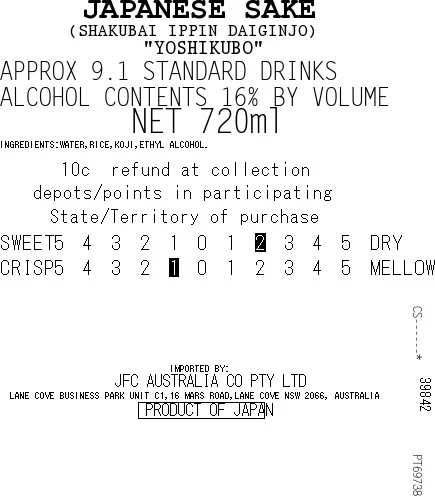 [SYD]Daigino Shakubai 720ml - Image 2