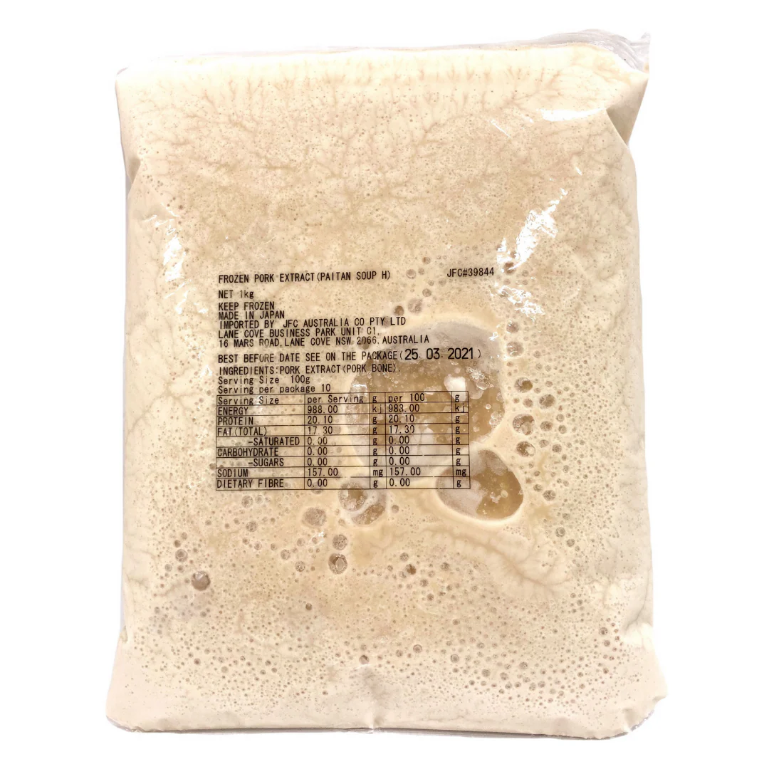 [SYD]Pork Extract 1kg