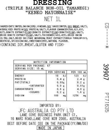 [SYD]KENKOMAYO Non Oil Tamanegi 1L - Image 2