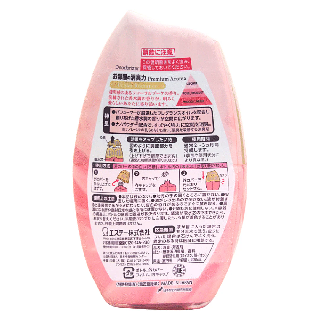 [SYD]Shoshuriki Premium Aroma Scented Room Deordorizer Urban Romance 400ml - Image 2