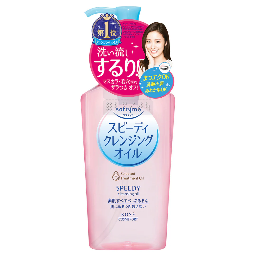[SYD]Softymo Speedy Cleansing Oil Makeup Remover 230ml - Image 3