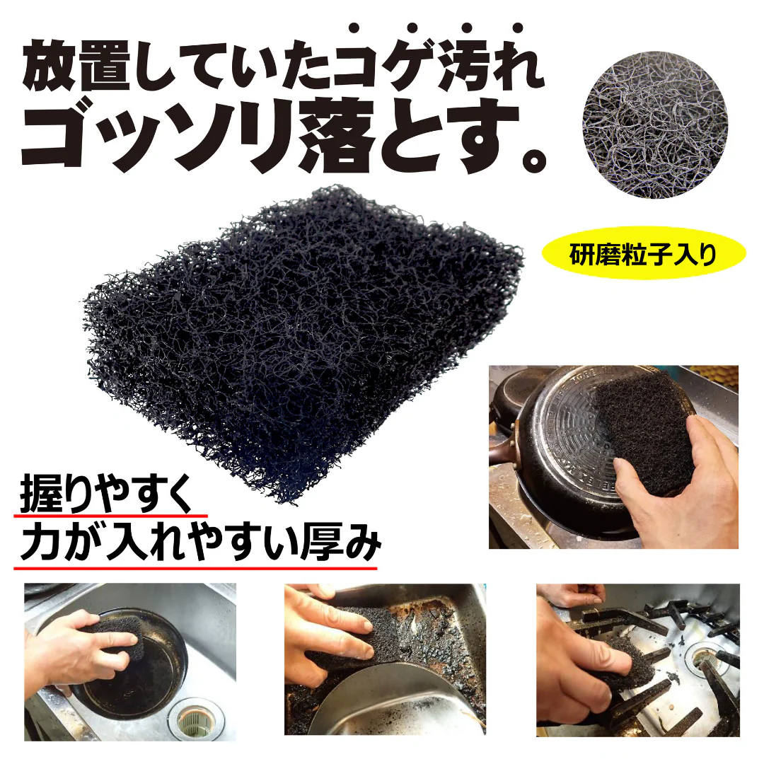 [SYD]Kogetoru Scourer Pad Tawashi 1pc - Image 4