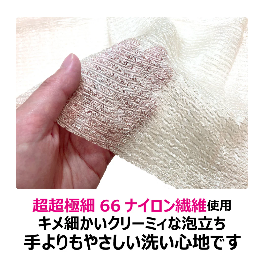 [SYD]Teyorimo Yasashi Body Washing Towel Gold - Image 2