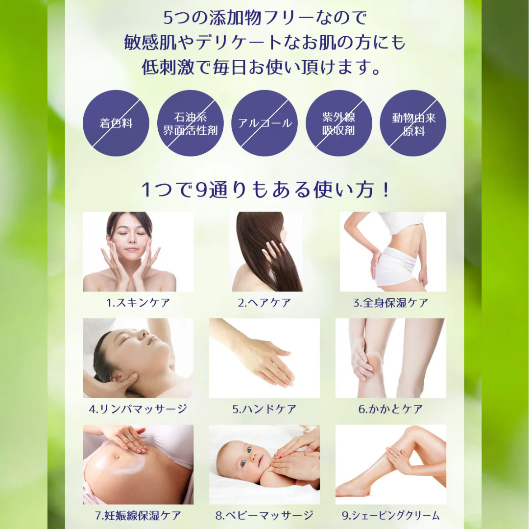 [SYD]HATOMUGI Milky Cream 300g - Image 4