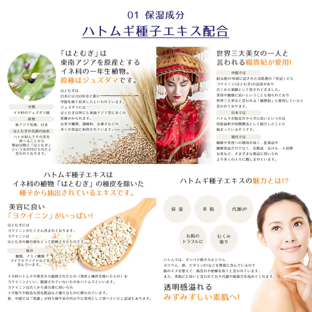 [SYD]HATOMUGI Baby Oil 300ml - Image 8