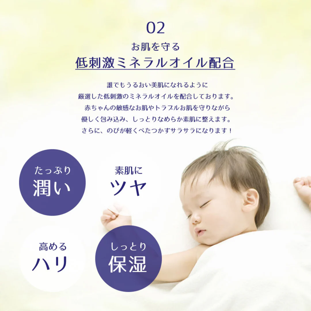 [SYD]HATOMUGI Baby Oil 300ml - Image 9