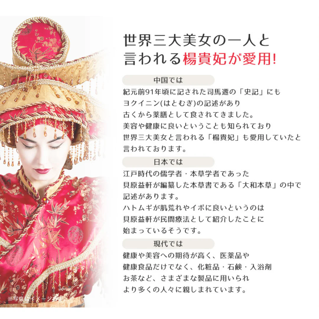 [SYD]HATOMUGI Body Milk 400ml - Image 4