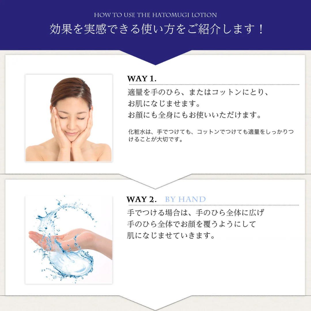 [SYD]HATOMUGI Toner Value Size 1000ml - Image 3