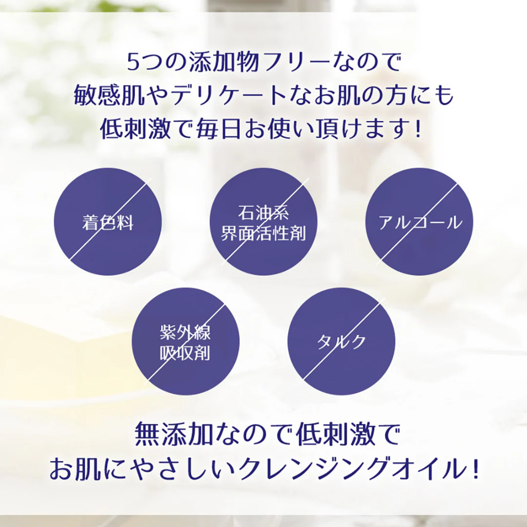 [SYD]HATOMUGI Cleansing Oil 500ml - Image 5