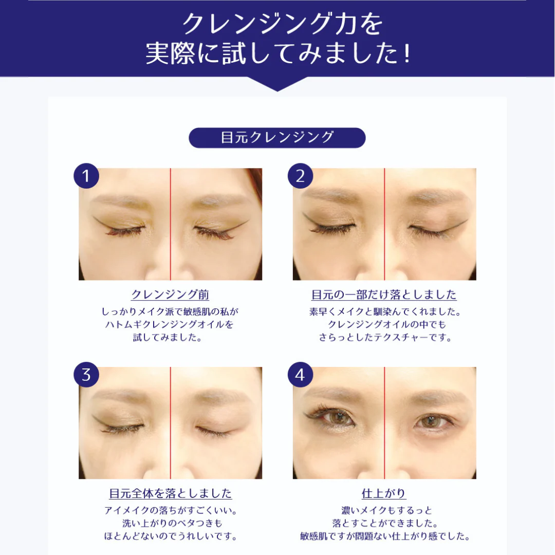 [SYD]HATOMUGI Cleansing Oil 500ml - Image 8