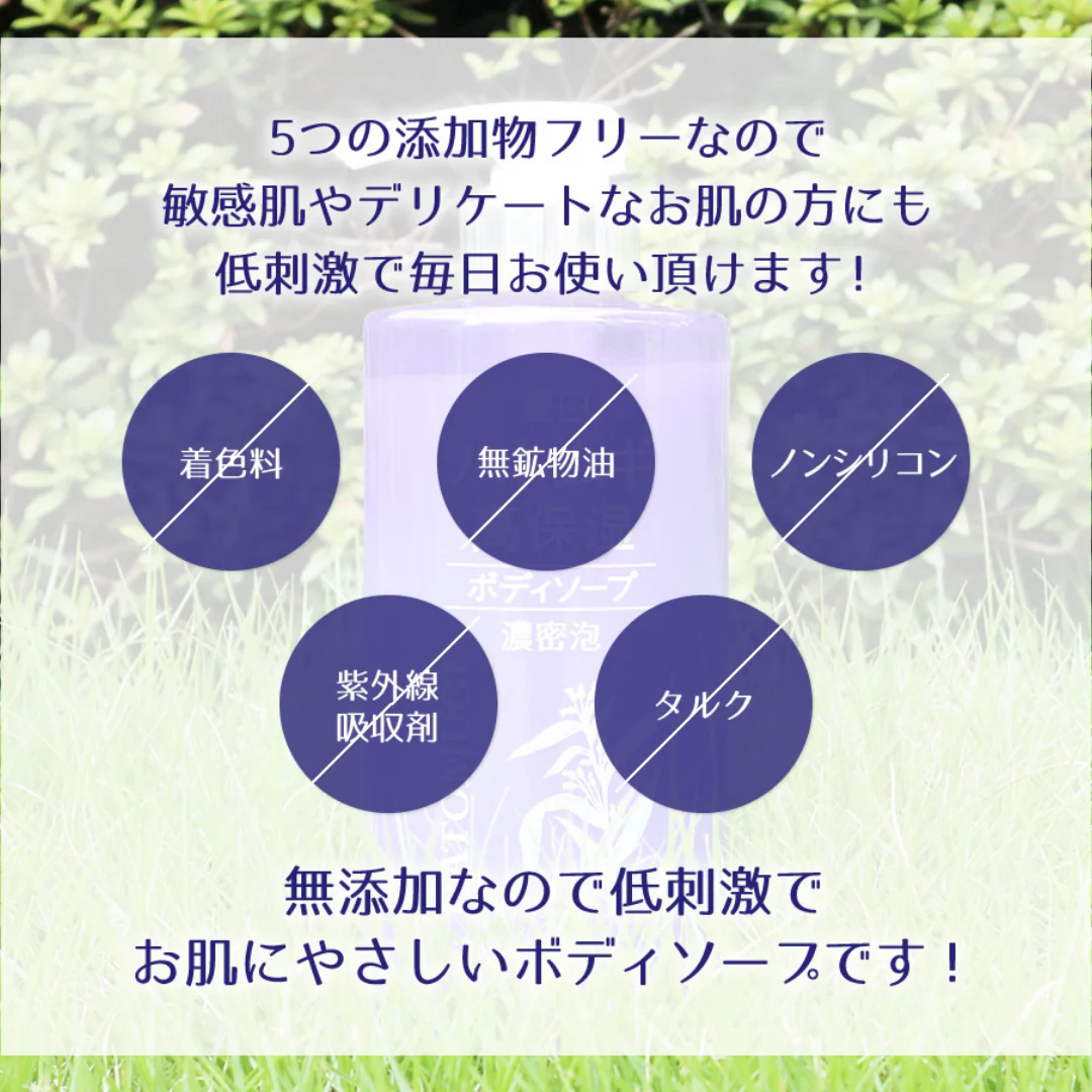 [SYD]HATOMUGI Kouhoshitsu Body Soap Moist 600ml - Image 3