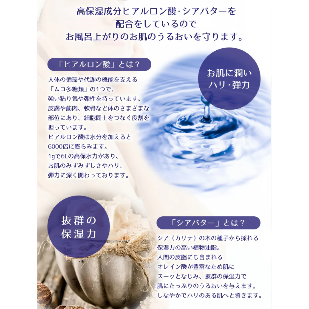 [SYD]HATOMUGI Kouhoshitsu Body Soap Moist 600ml - Image 5