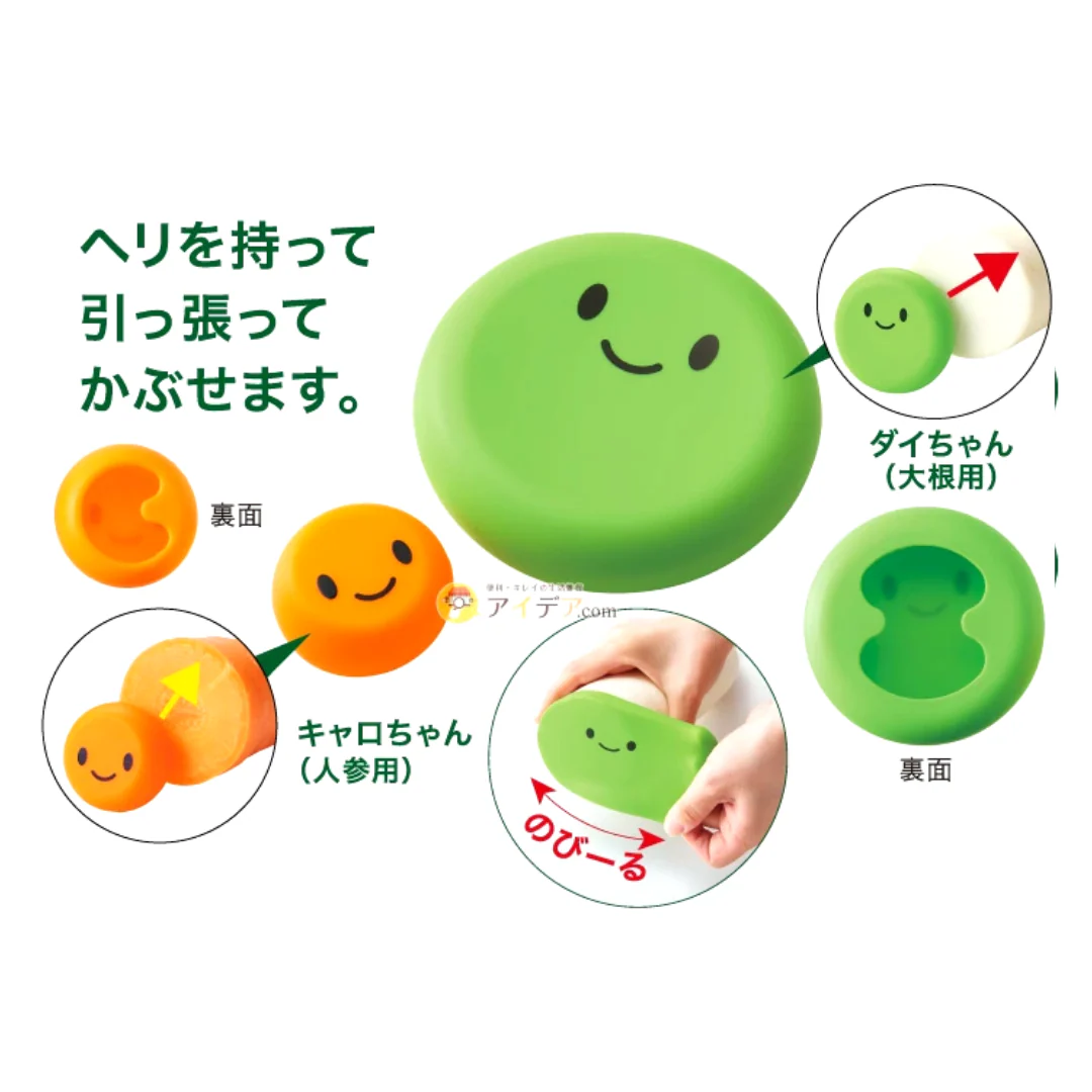 [SYD]Vegista Vegeshaki Food Cover Daikon and Carrot - Image 5