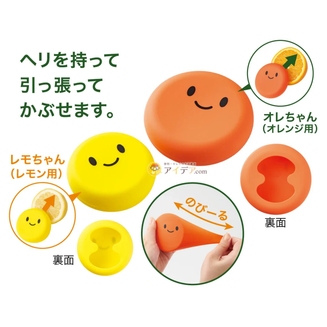 [SYD]Vegista Vegeshaki Food Cover Orange and Lemon - Image 5