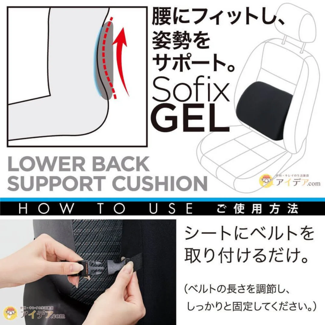 [SYD]SOFIXGEL Lower Back Support Cushion - Image 2