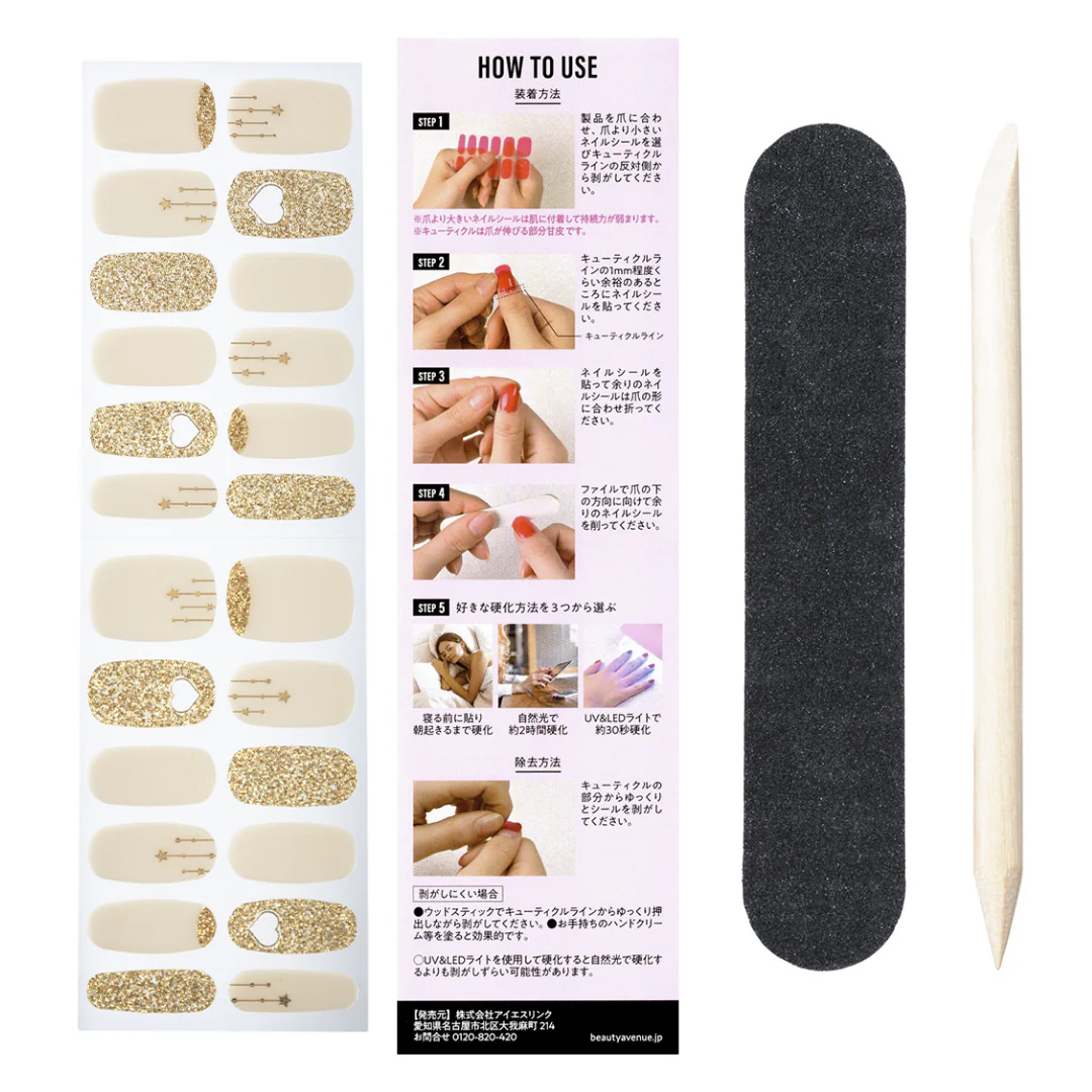 [SYD]Gel Nail Sticker Elegance Glitter Beige - Image 4