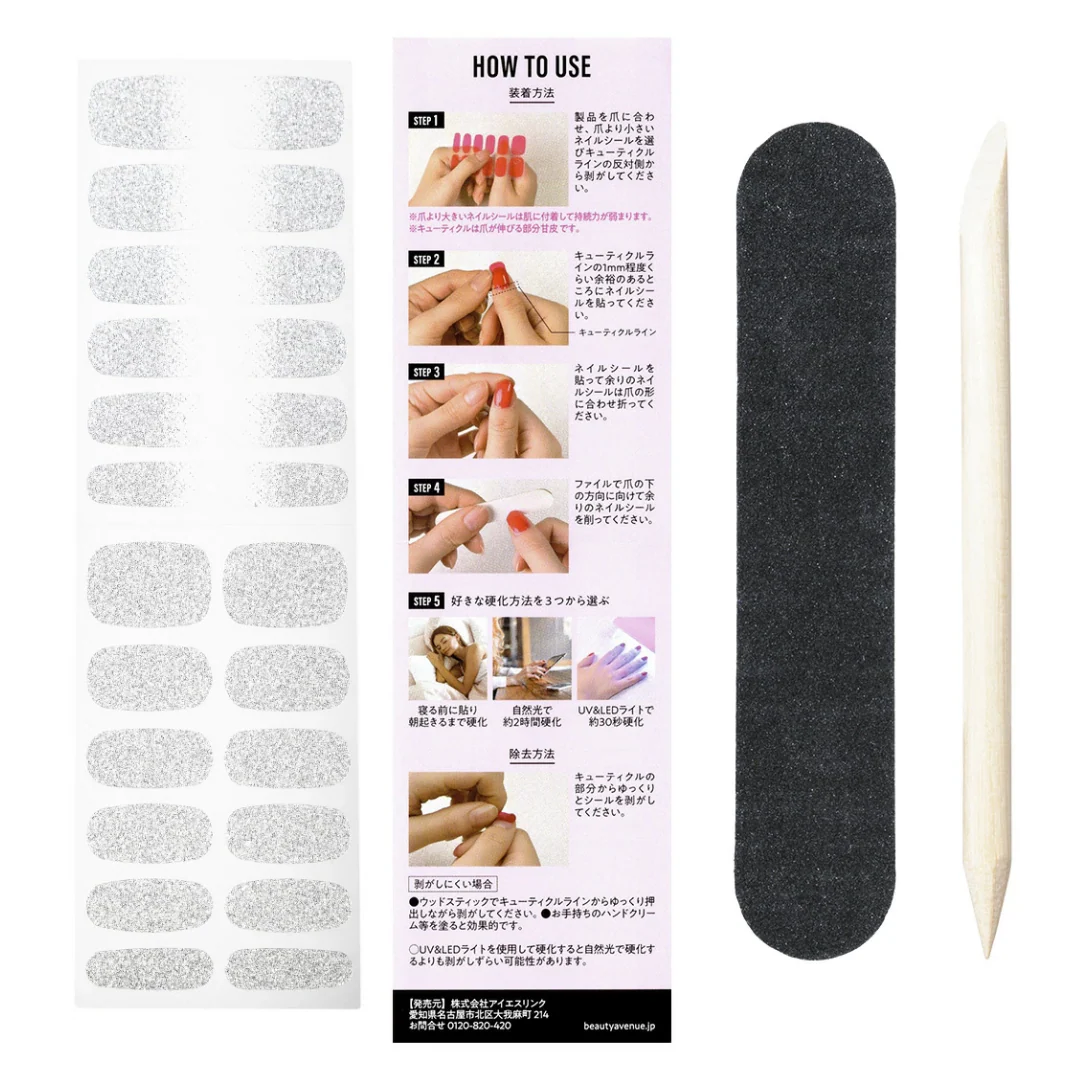 [SYD]Gel Nail Sticker Silver Glitter Mercury - Image 4