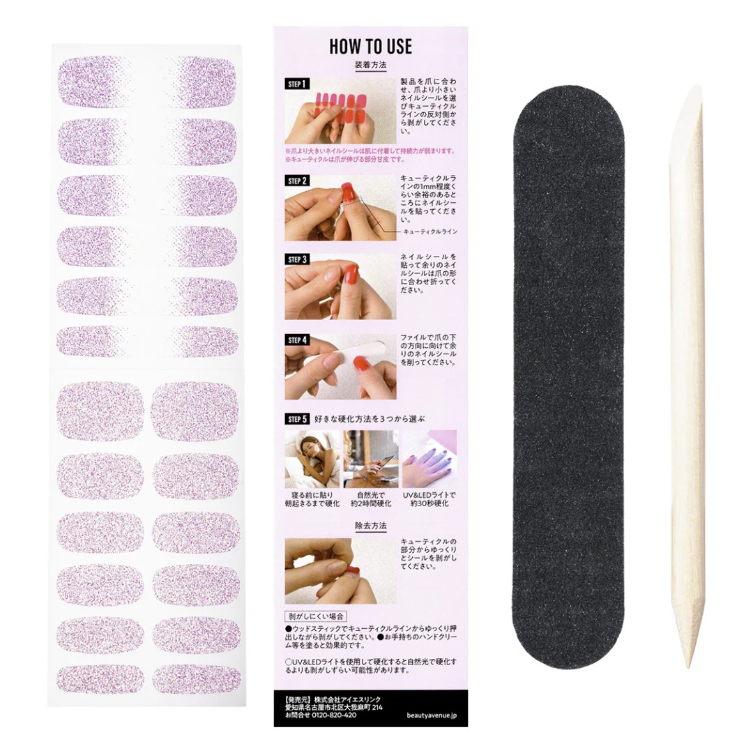 [SYD]Gel Nail Sticker Shabby Pink Mars - Image 4
