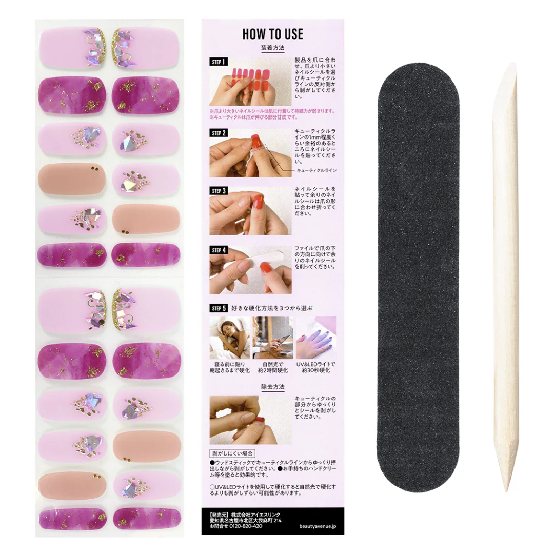 [SYD]Gel Nail Sticker Strawberry Quartz - Image 3
