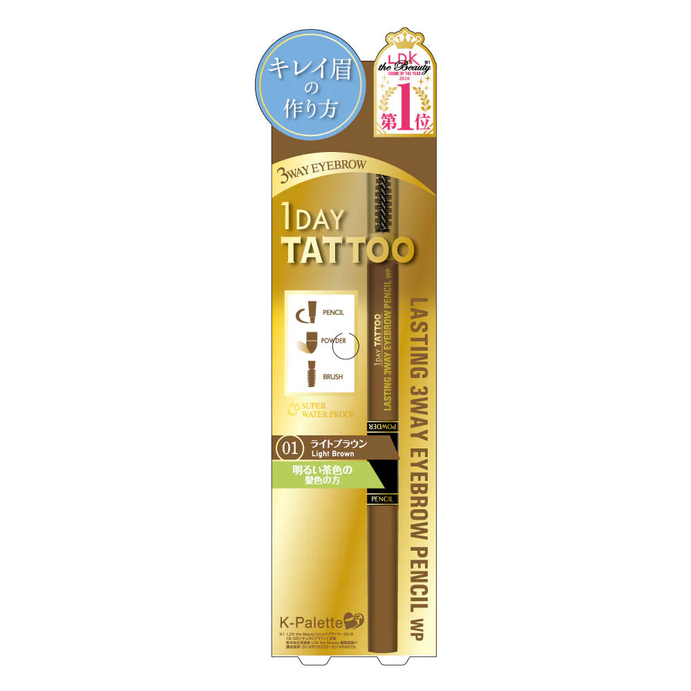 [SYD]1Day Tattoo Lasting 3-Way Eyebrow Pencil WP 01 Light Brown